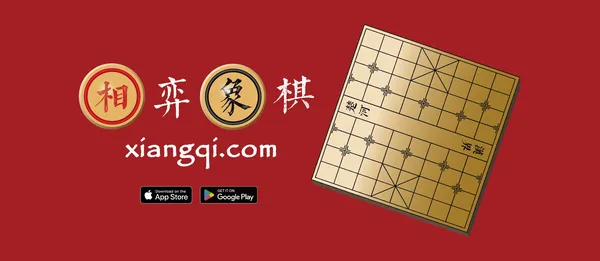 game cờ tướng - Chinese Chess Master